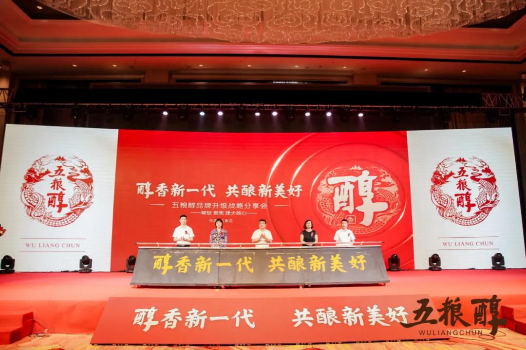 五粮醇发展前景,五粮醇未来前景