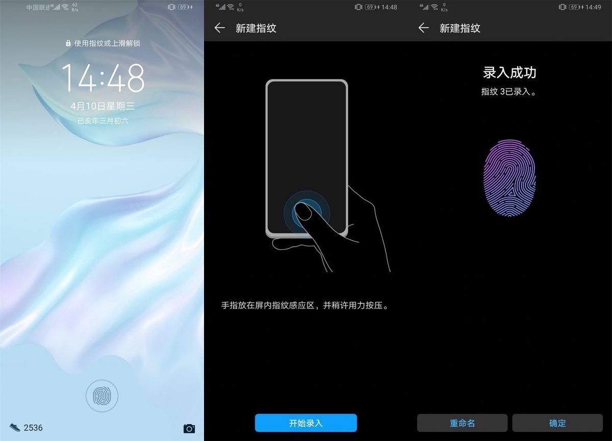 华为p30除了拍照还有什么特点,华为p30除了拍照其他方面如何