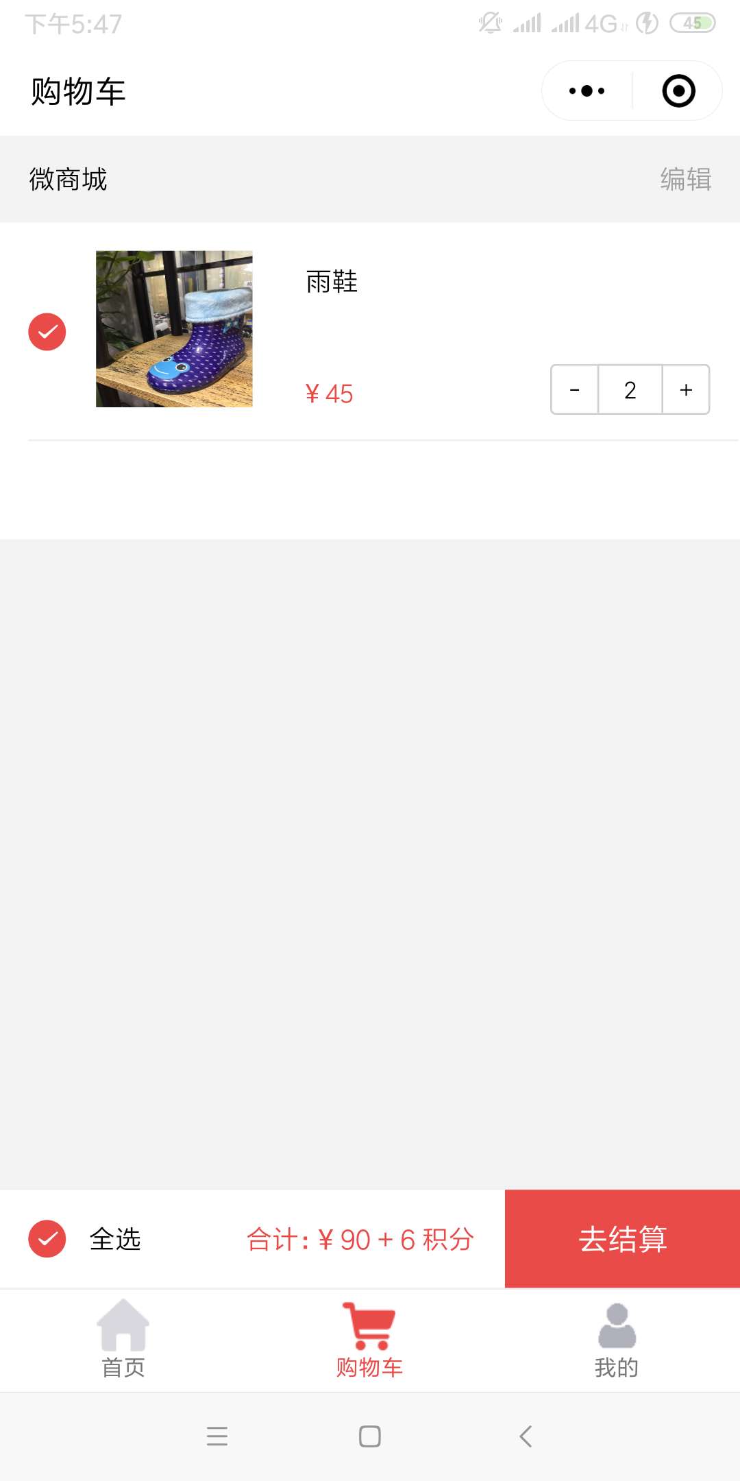 微信小程序购物车源码,微信小程序开发零基础源码