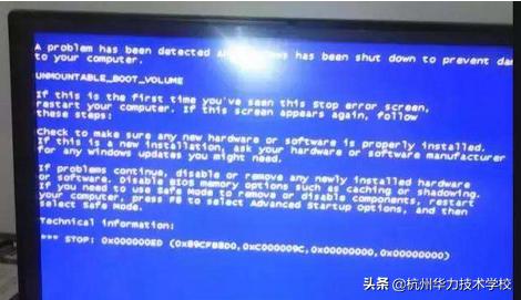 电脑蓝屏怎么办？-杭州华力学校