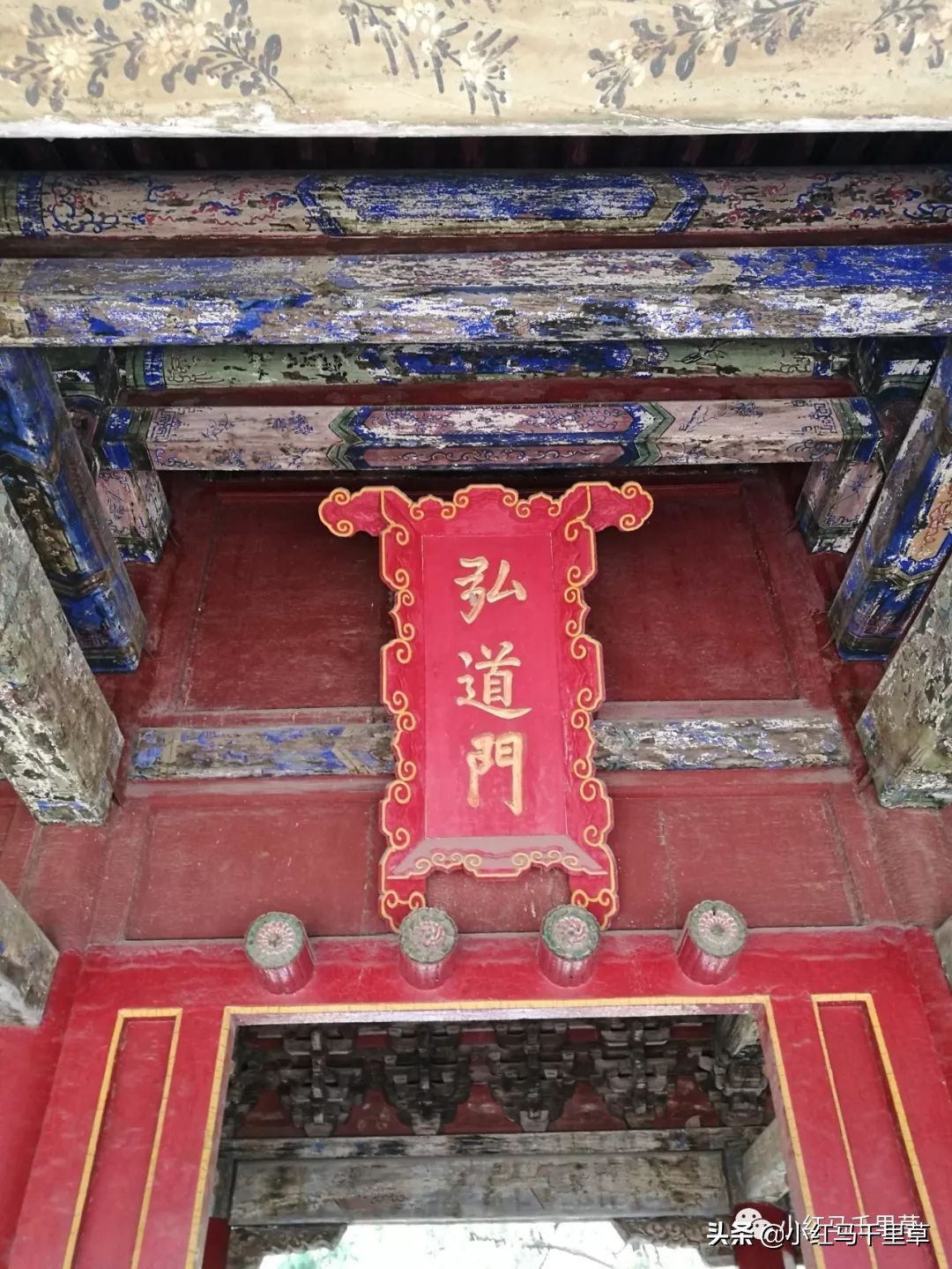 世界文化遗产曲阜孔庙孔林孔府,中国的世界文化遗产曲阜孔庙