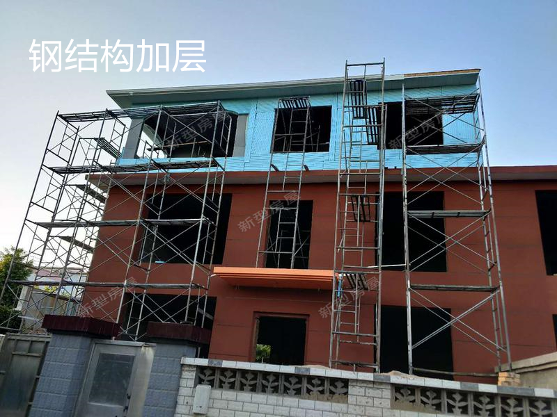 关于解决农村建房难问题的建议,农村老房改造省钱还是新建房划算