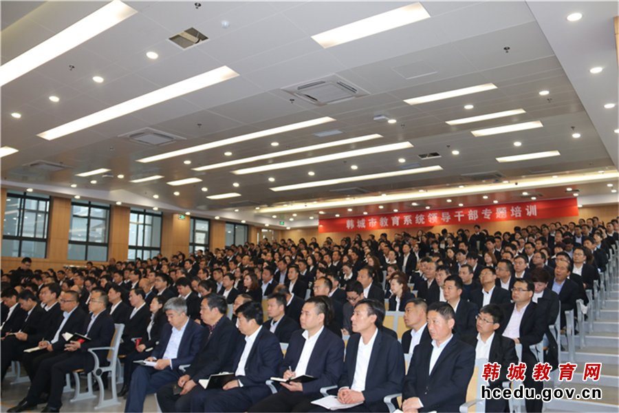 韩城市教育实施方案,韩城教育最新消息