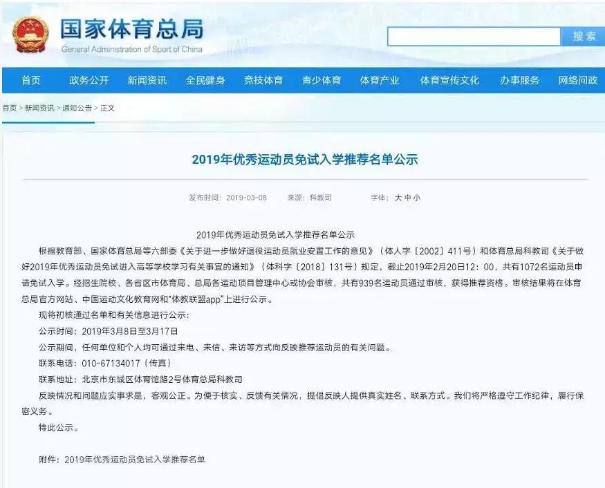 柯洁就读清华大学哪个系,柯洁是清华大学特招吗