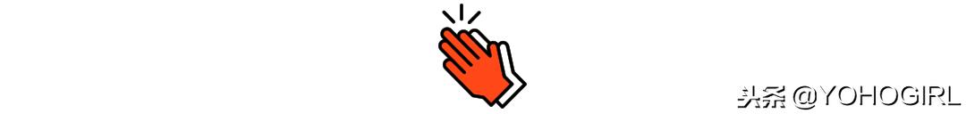 它们凭什么还未上市就断货？原来都带着“网红”体质啊！