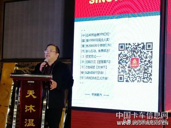 重汽最新促销活动,中国重汽钜惠