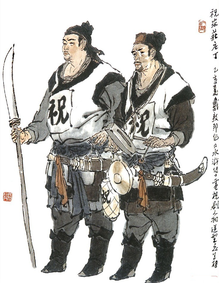 水泊梁山登州系：不受重视又怎样？一家人最重要的就是整整齐齐