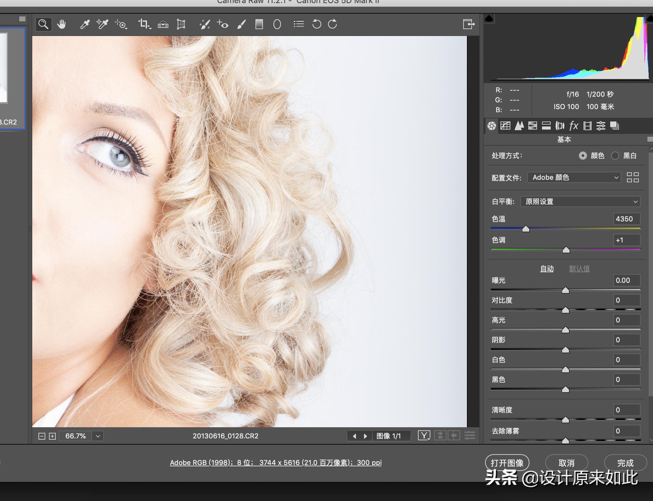 ps转换智能对象和图层有什么用,ps智能对象图层讲解