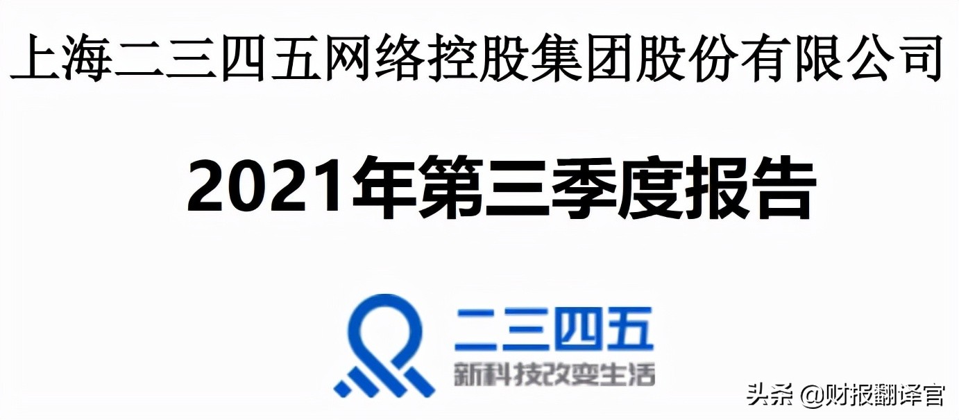 A股稀缺资源,百度、腾讯、京东、字节跳动均为公司客户,股价仅2元