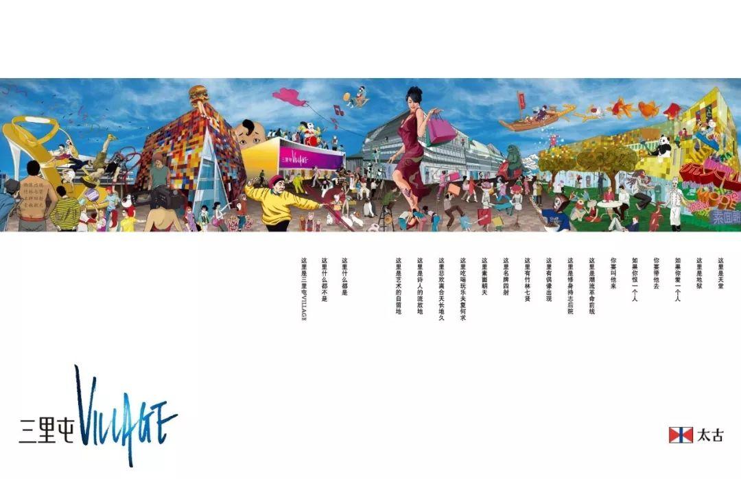 一看就让人记住的广告文案,你见过哪些失败的广告文案