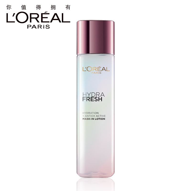 欧莱雅品牌值得购买的单品有哪些,欧莱雅品牌有什么产品系列