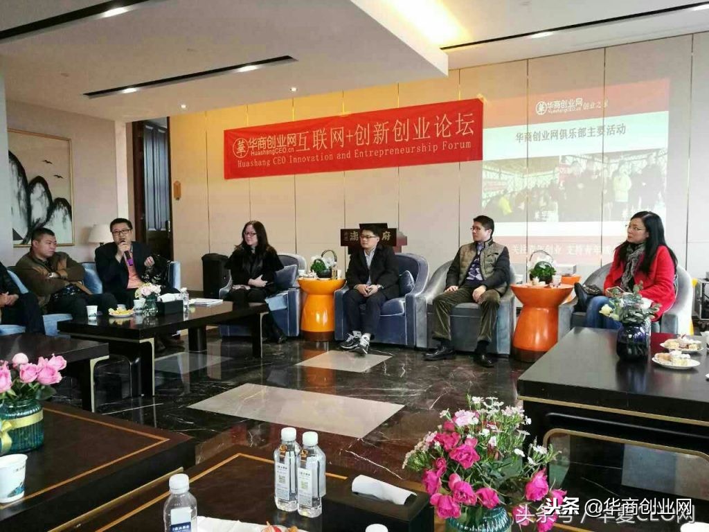 华商创新创业,华商数字媒体创新创业