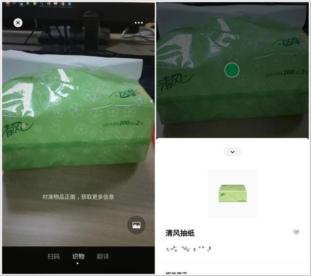 鎵嬫満鎵弿鎼滈瑙ｉ鏂规硶,鎵嬫満鎵弿鎼滈瑙ｉ