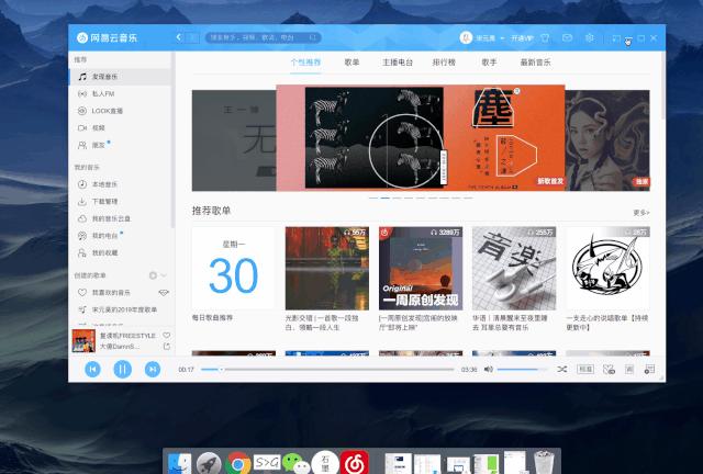 老板看到员工电脑桌面乱七八糟的,新来的同事把电脑桌面换成全家福