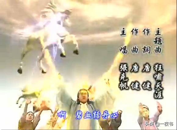 风云争霸易水寒修炼擎天霹雳掌,风云争霸易水寒杀六王爷