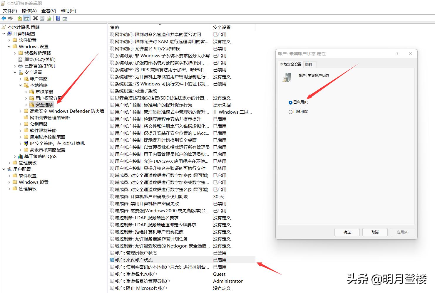 小米电视如何访问win10共享文件,win10怎么和小米电视共享