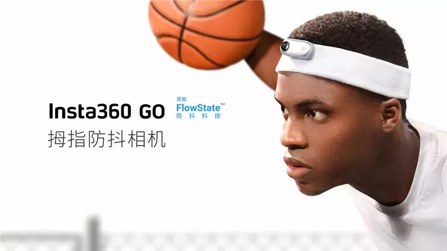insta360go拇指防抖相机拍摄效果,抖音短视频防抖拍摄神器