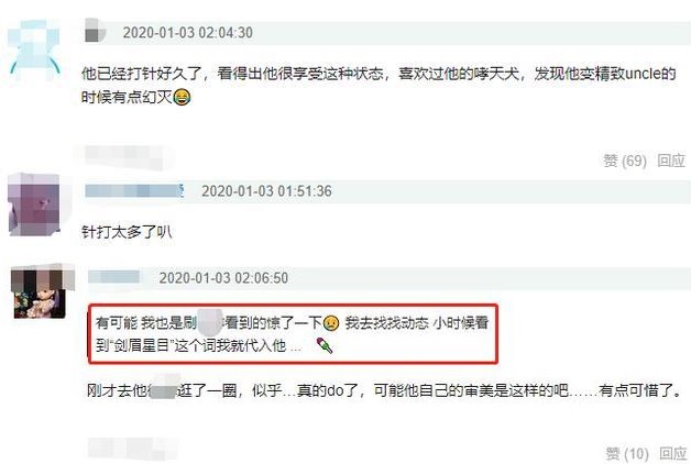 一脚定江山男主现状,一脚定江山男一号