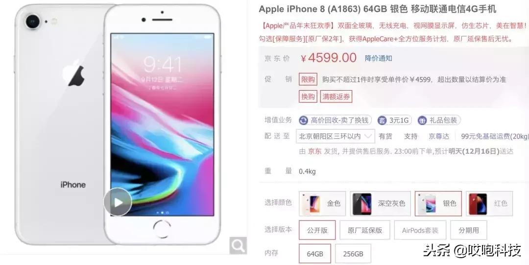 iphone哪款值得买现在,iphone13和12pro哪个值得买