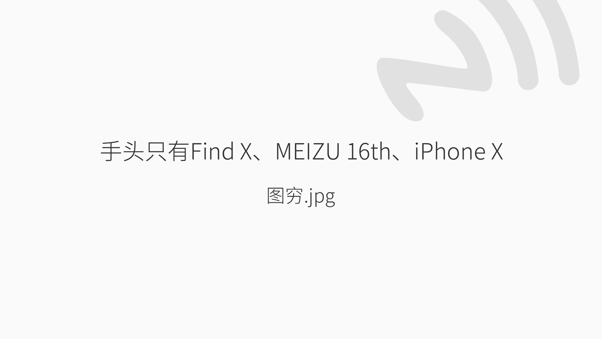接近你眼中的理想形态产品｜小米米家智能门锁体验