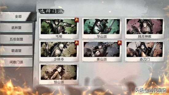 《我的侠客》评测：“不自由毋宁死”的武侠模拟器