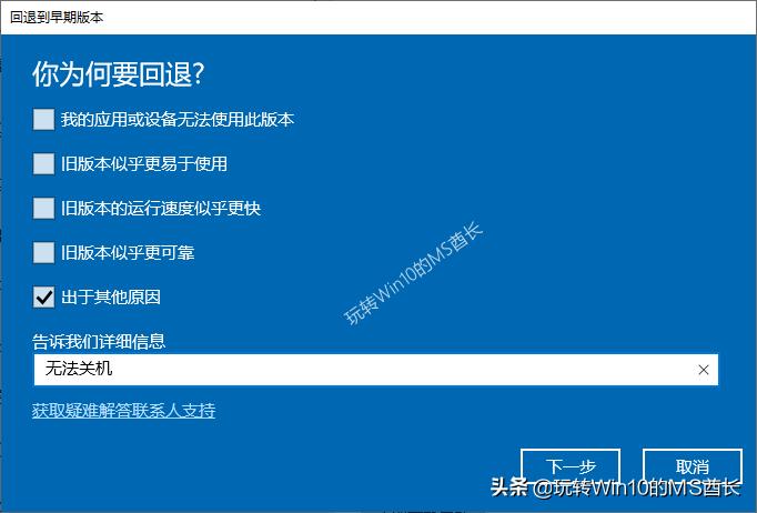 windows10怎么退回到上一个版本,windows10七个版本的详细介绍