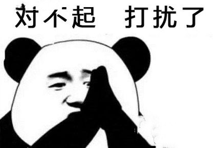 数学不好的黄冈人、不会跳舞的*疆新**人“地域拖油瓶”了解一下？