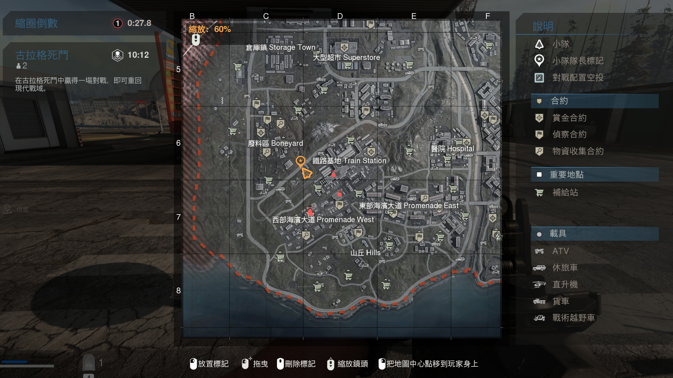 使命召唤战区手游大逃杀实际体验,amd显卡使命召唤大逃杀