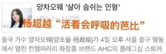 iulisa卸妆后的样子,iu和lisa哪个漂亮