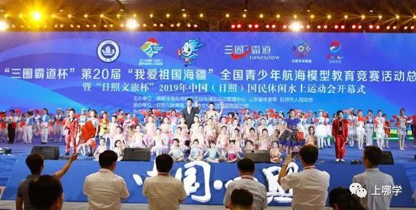 上海小学生竞赛有哪些,上海小学可以参加什么竞赛