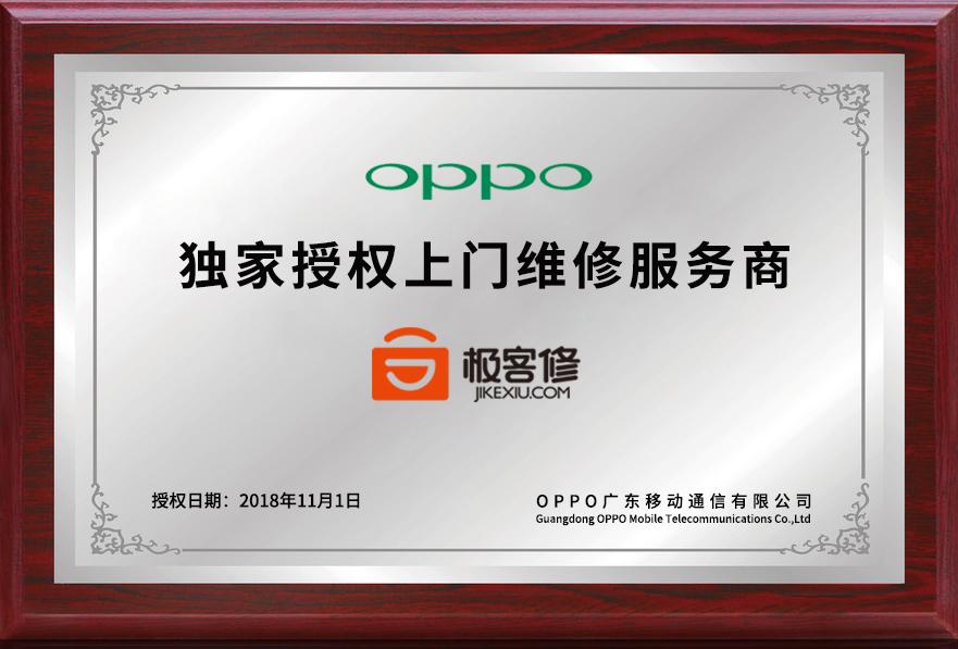 极客修维修中心成都锦天国际店,极客修中心