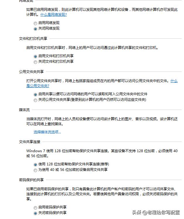 计算机共享打印机，再也不用为安装共享打印机发愁了