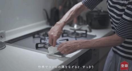 75岁日本家庭主妇日常,日本中年家庭主妇一天的真实生活
