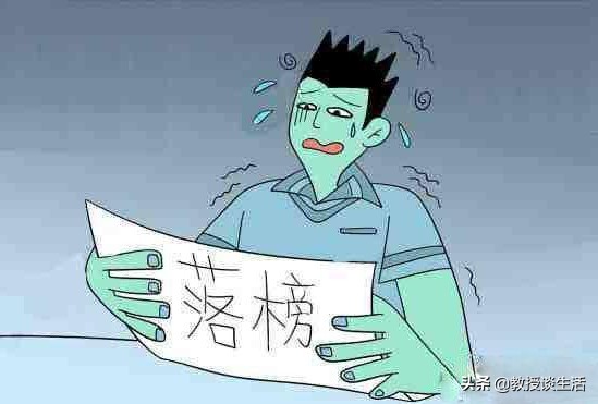 落榜的美术生有什么出路,高考落榜学什么技术有出路