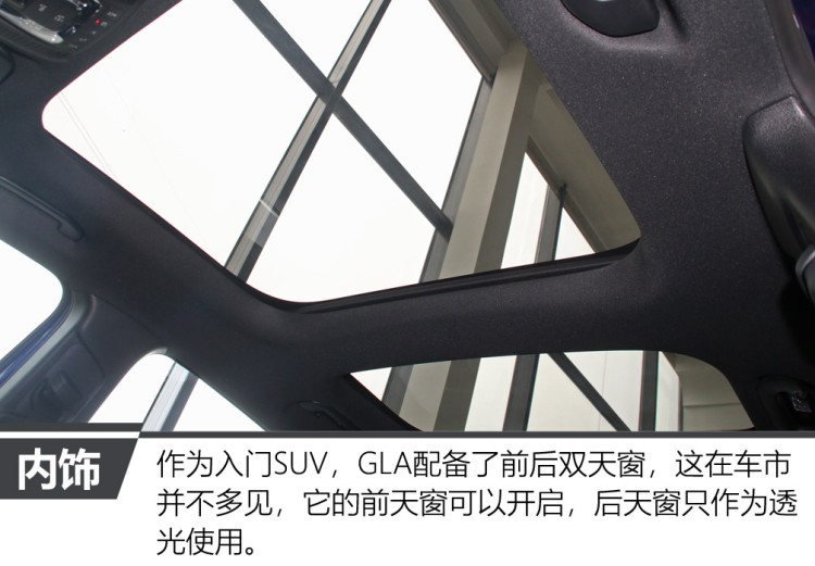 18款奔驰gla200内饰功能介绍,奔驰gla200动感型内饰介绍