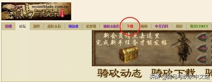骑砍2中式装备包mod玄甲兵,骑砍2中式装备包mod在哪买