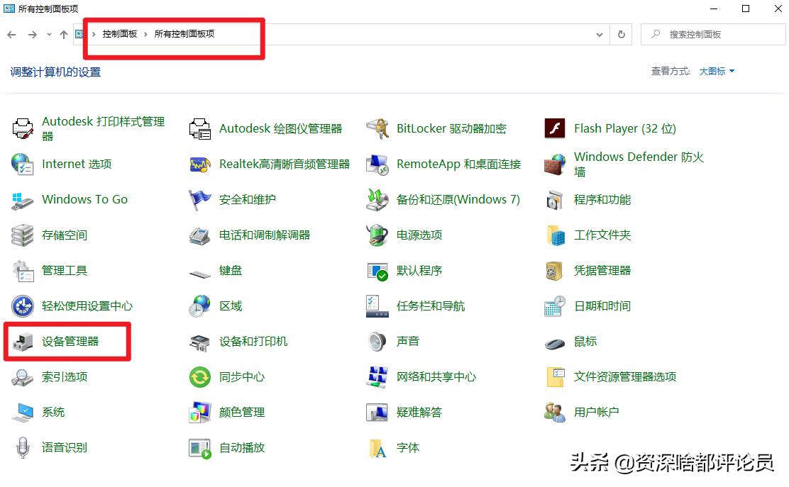 电脑知识不足该怎么说,电脑usb3.0接口怎么区分
