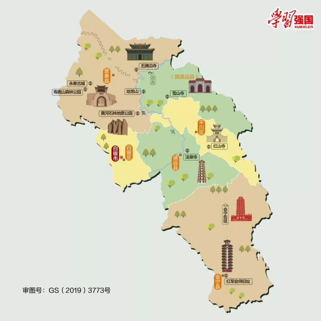 甘肃省在地图哪个位置,甘肃省旅游交通地图