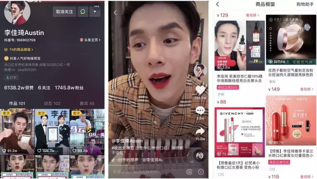 抖音单视频涨粉40万，就靠这1套玩法