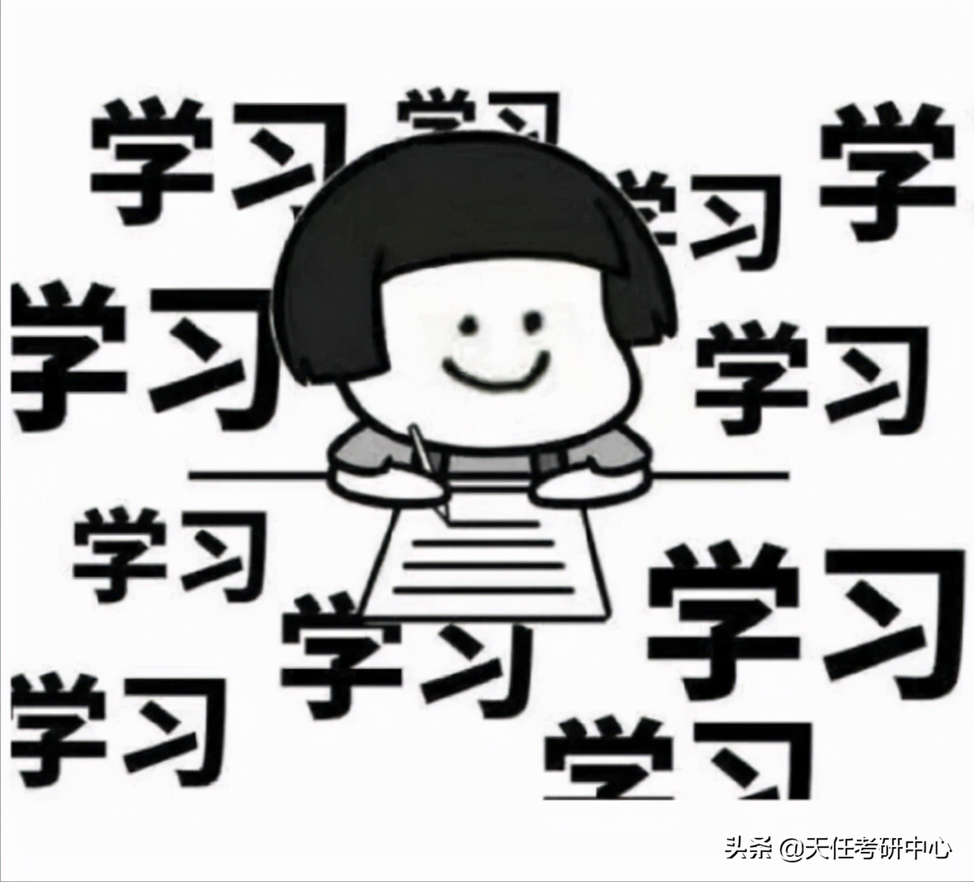 教育学考研的方法和技巧,教育学考研备考攻略