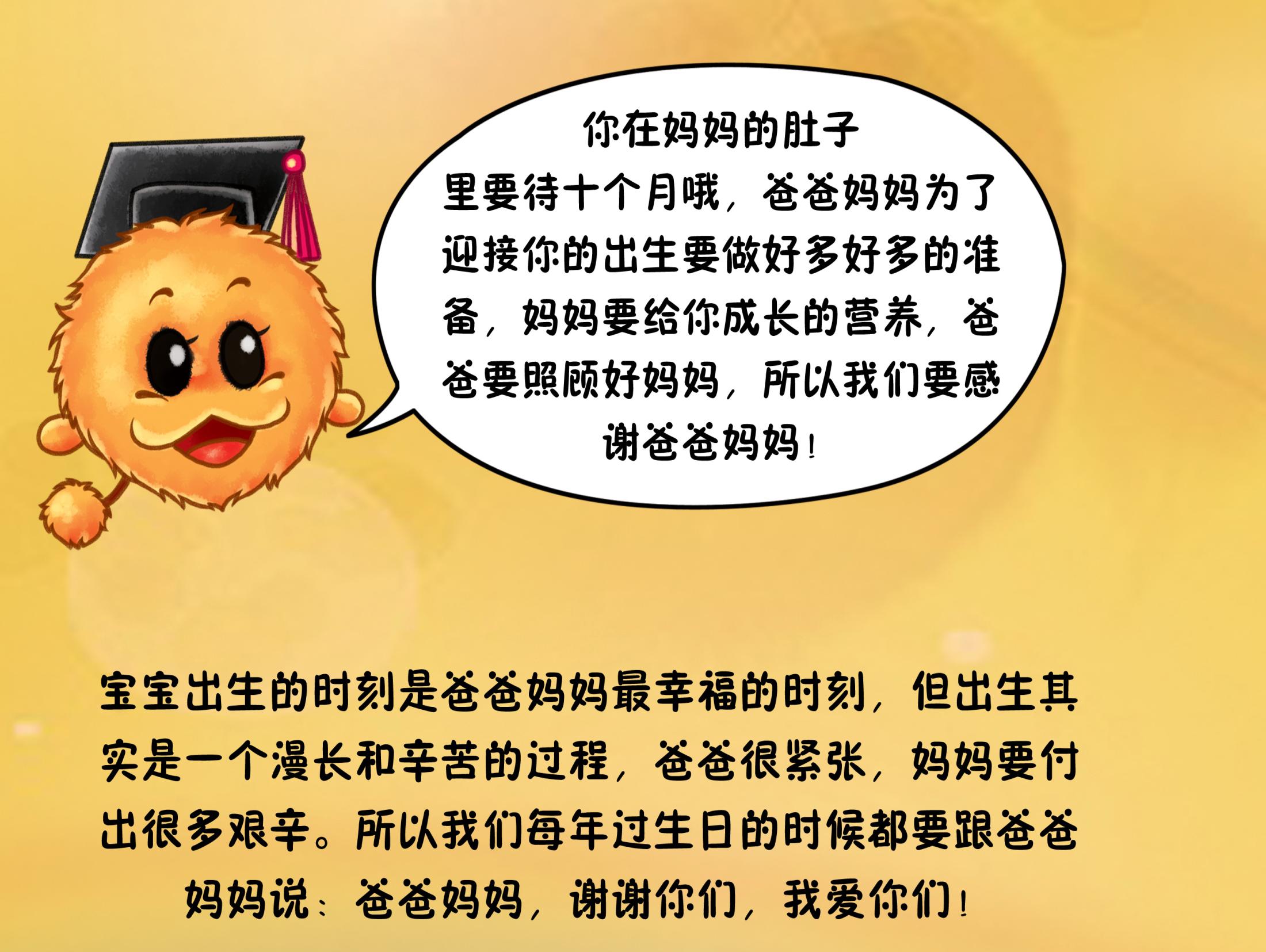 孩子喜欢摸*处私**，了解“性器期”的身心特点，比恐吓更重要