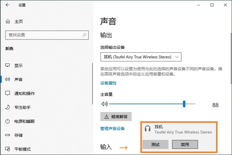 airpods第一代操作教程,airpods第一代的使用技巧