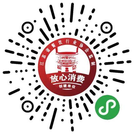 放心消费示范单位,放心消费示范单位宣传片