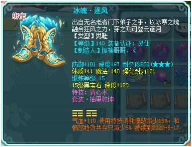 神武4新角色头像,神武4电脑版五黑组合