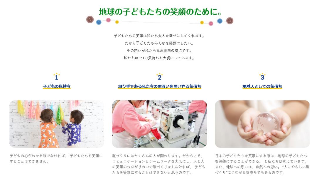 日本童装都有什么牌子的,日本童装大牌