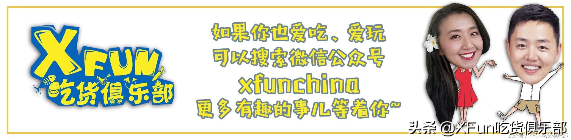 以城市命名的这款蛋糕，原来是在“忽悠“人啊！