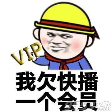 跌下神坛的快播到底背后经历了什么，是谁让他彻底的陨落的？