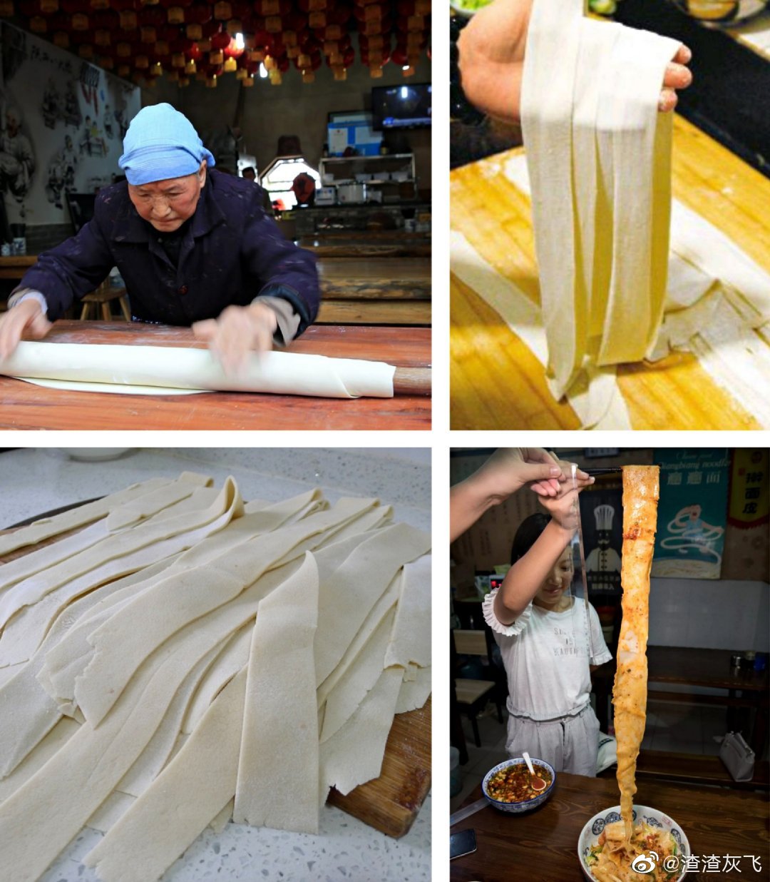 说文解字：流行于关中地区的biang到底什么意思？