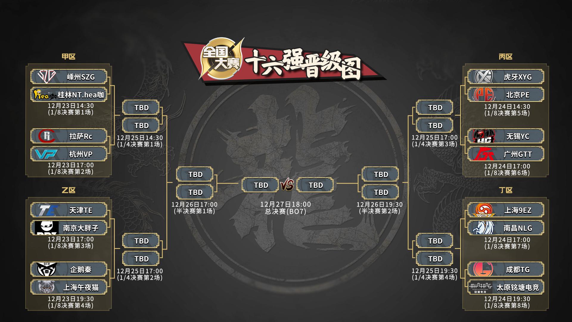 张大仙直播间xyg战队比赛回放,张大仙亲自解说xyg对qg视频