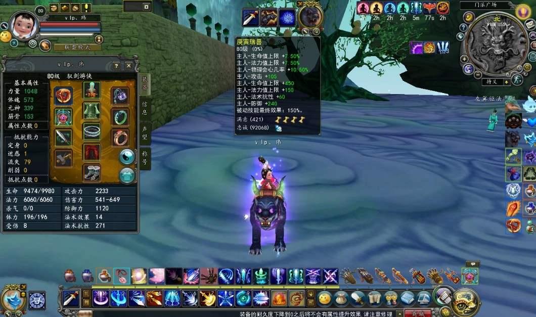 充钱最少就能成为全服第一的游戏,充钱就能比零氪强上好几倍的游戏